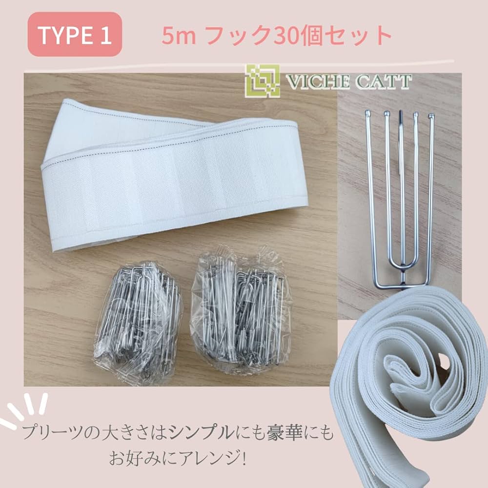 早い者勝ち‼️カーテンテープフック カーテンプリーツテープフックトラバースプリーツ Amazon.co.jp: baotongle ステンレススチールカーテンプリーツ